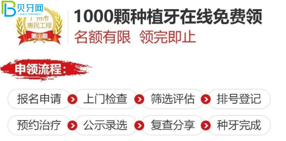 廣州曙光口腔醫(yī)院活動