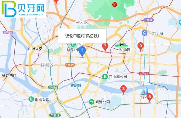 廣州德倫口腔地址