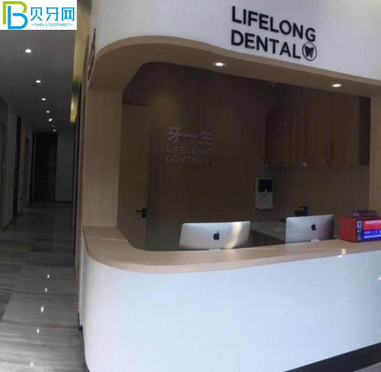 南京牙一生口腔活動(dòng)