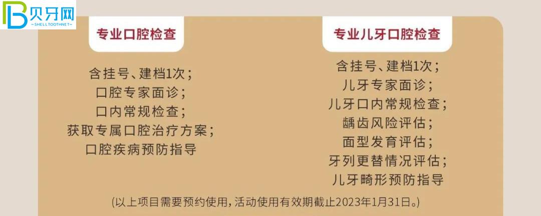 武漢清華陽光口腔補牙哪個種類好?鑲牙價格貴嗎？