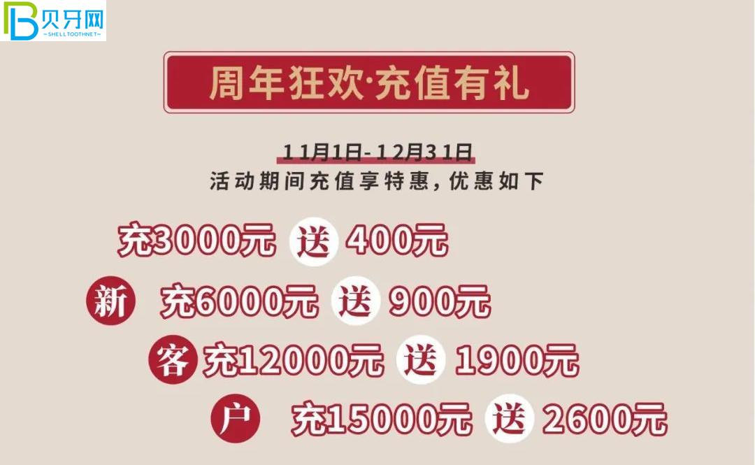 武漢清華陽光口腔補牙哪個種類好?鑲牙價格貴嗎？