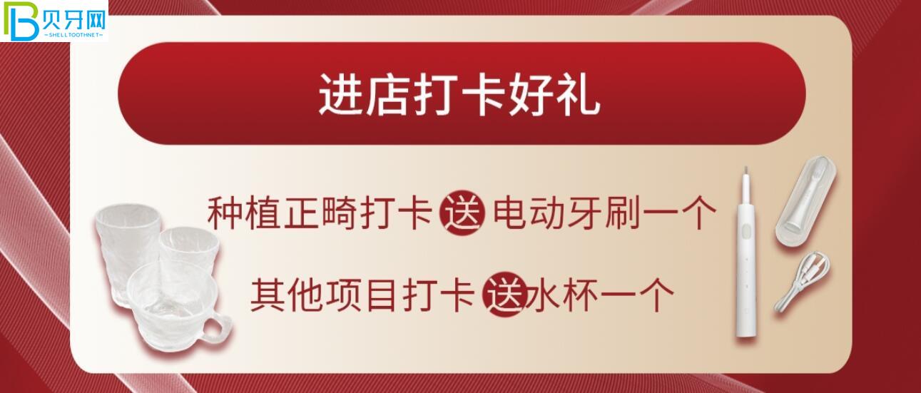 長(zhǎng)春康呈口腔活動(dòng)