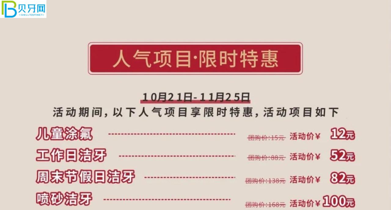 武漢清華陽光口腔補牙哪個種類好?鑲牙價格貴嗎？