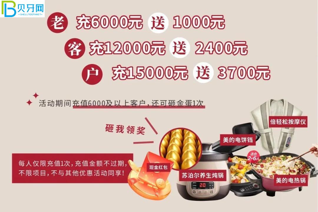 武漢清華陽光口腔補牙哪個種類好?鑲牙價格貴嗎？