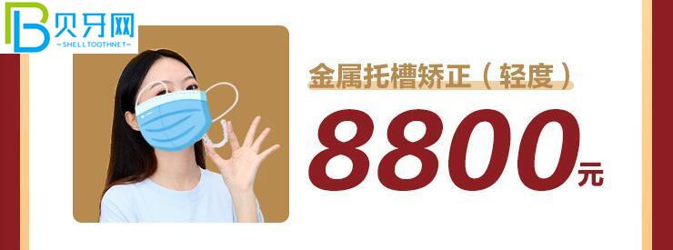 廣州德倫口腔活動