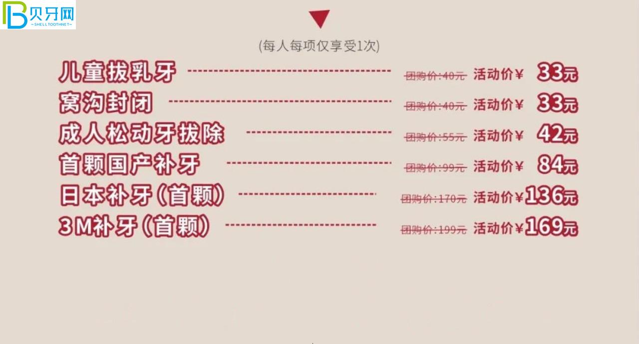 武漢清華陽光口腔補牙哪個種類好?鑲牙價格貴嗎？