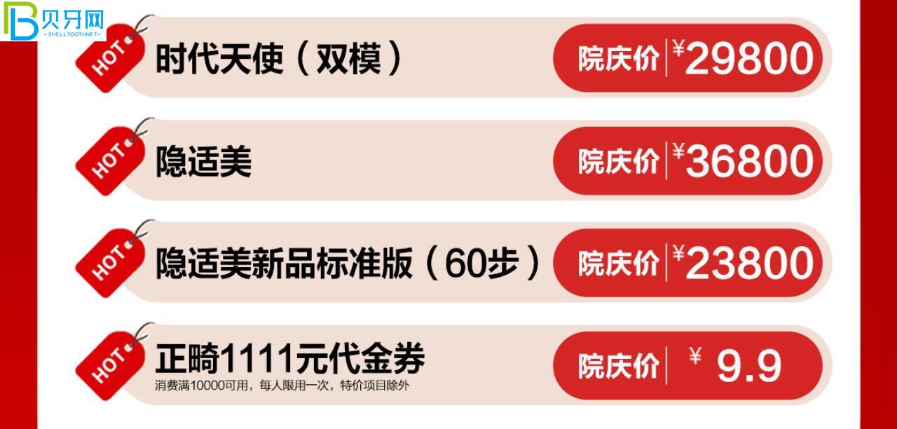 成都醫(yī)大口腔活動