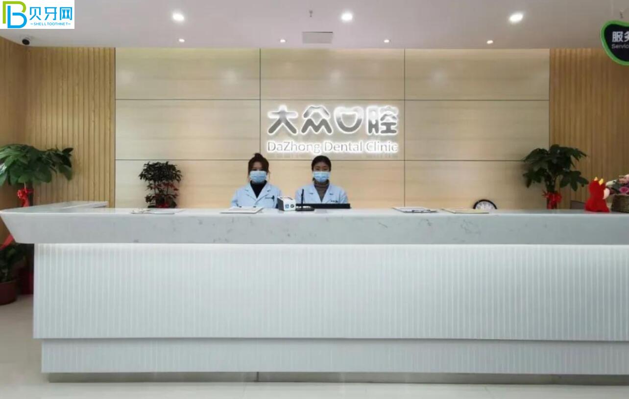 武漢大眾口腔醫(yī)院活動(dòng)