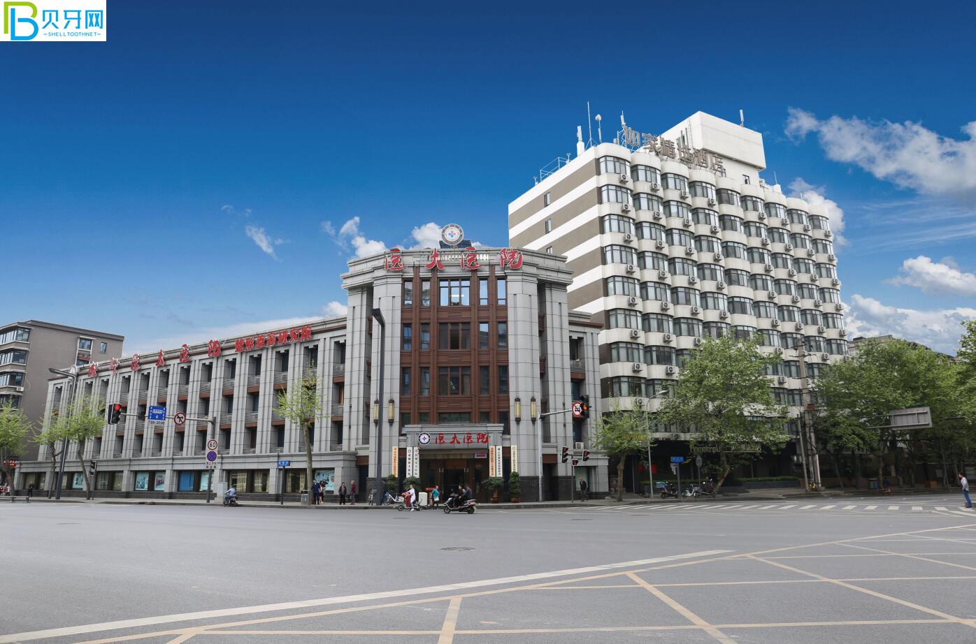 成都醫(yī)大口腔活動