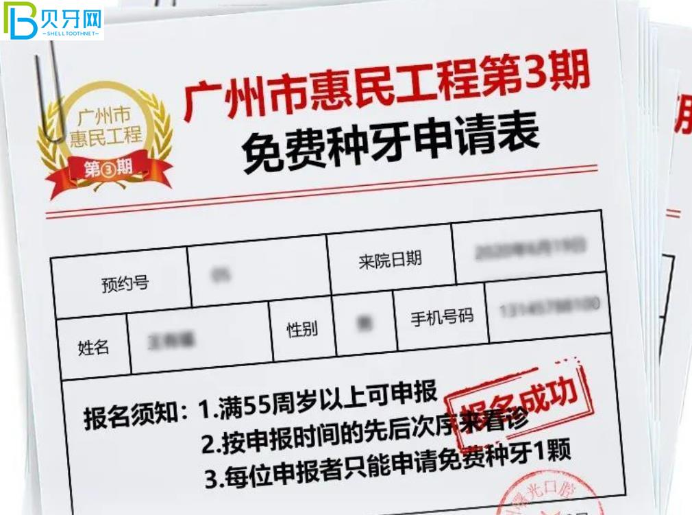 廣州曙光口腔醫(yī)院活動