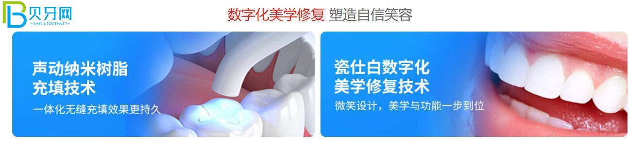 廣州穗華口腔活動(dòng)