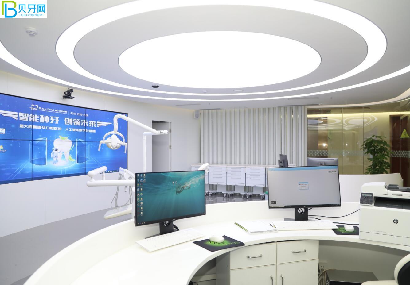 廣州穗華口腔活動(dòng)