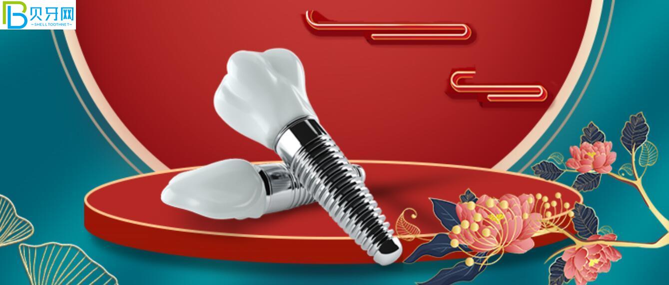 貴陽牙博士口腔活動