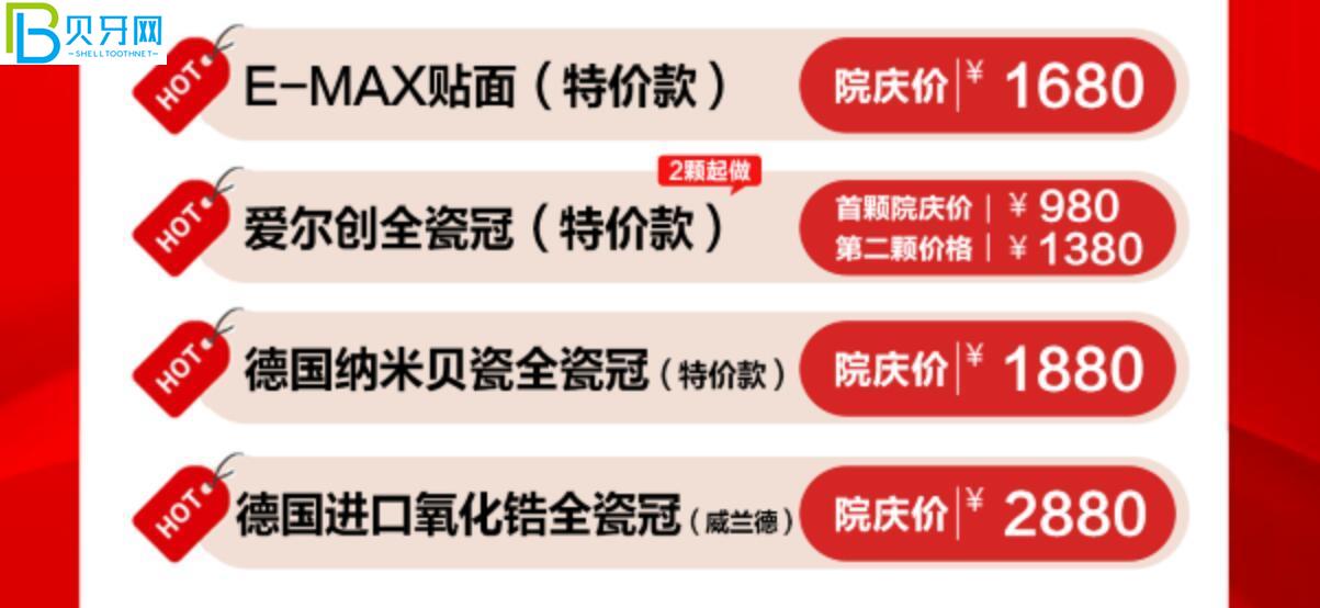 成都醫(yī)大口腔活動