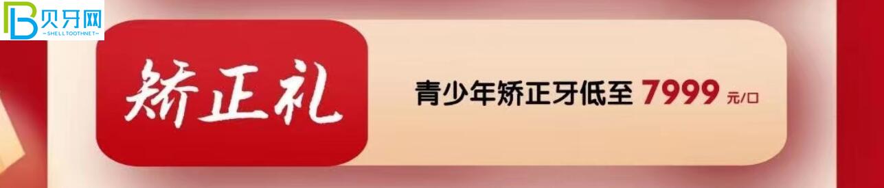 珠海海精靈口腔活動