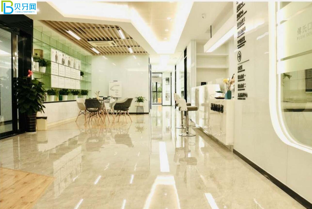 義烏傅氏口腔活動(dòng)