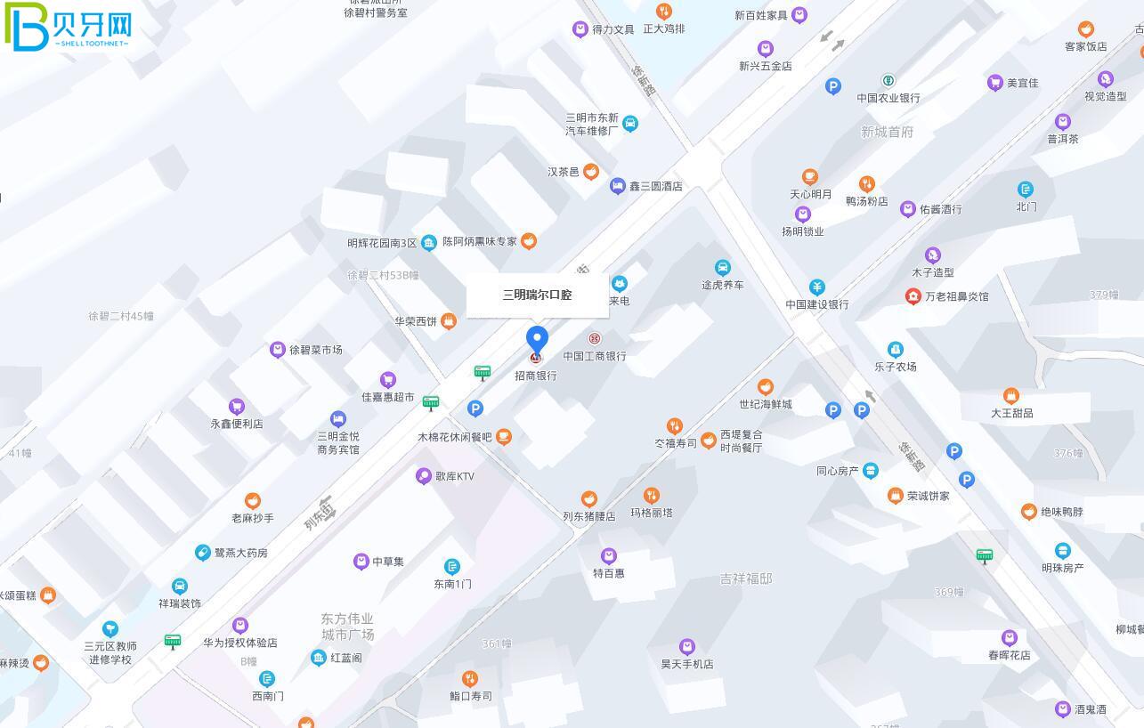 三明瑞爾口腔矯牙好不好?聽金屬矯正才6800元起吸引了我