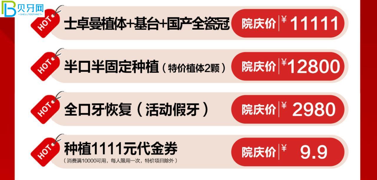 成都醫(yī)大口腔活動