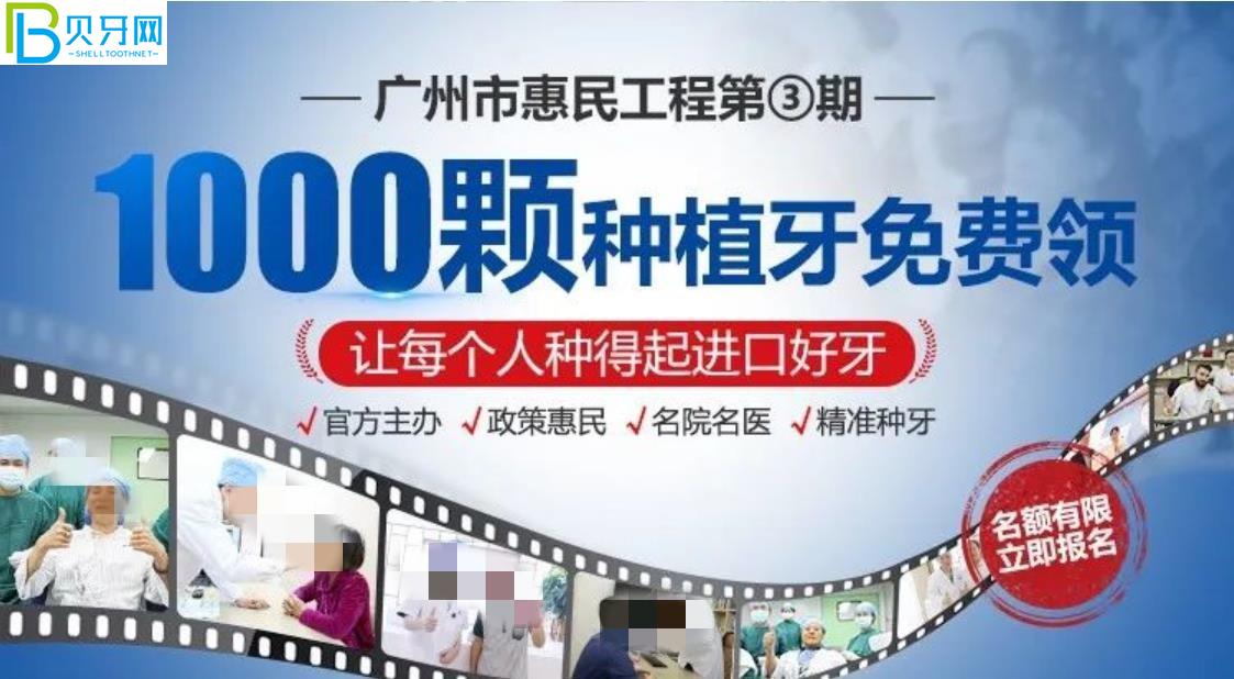 廣州曙光口腔醫(yī)院活動