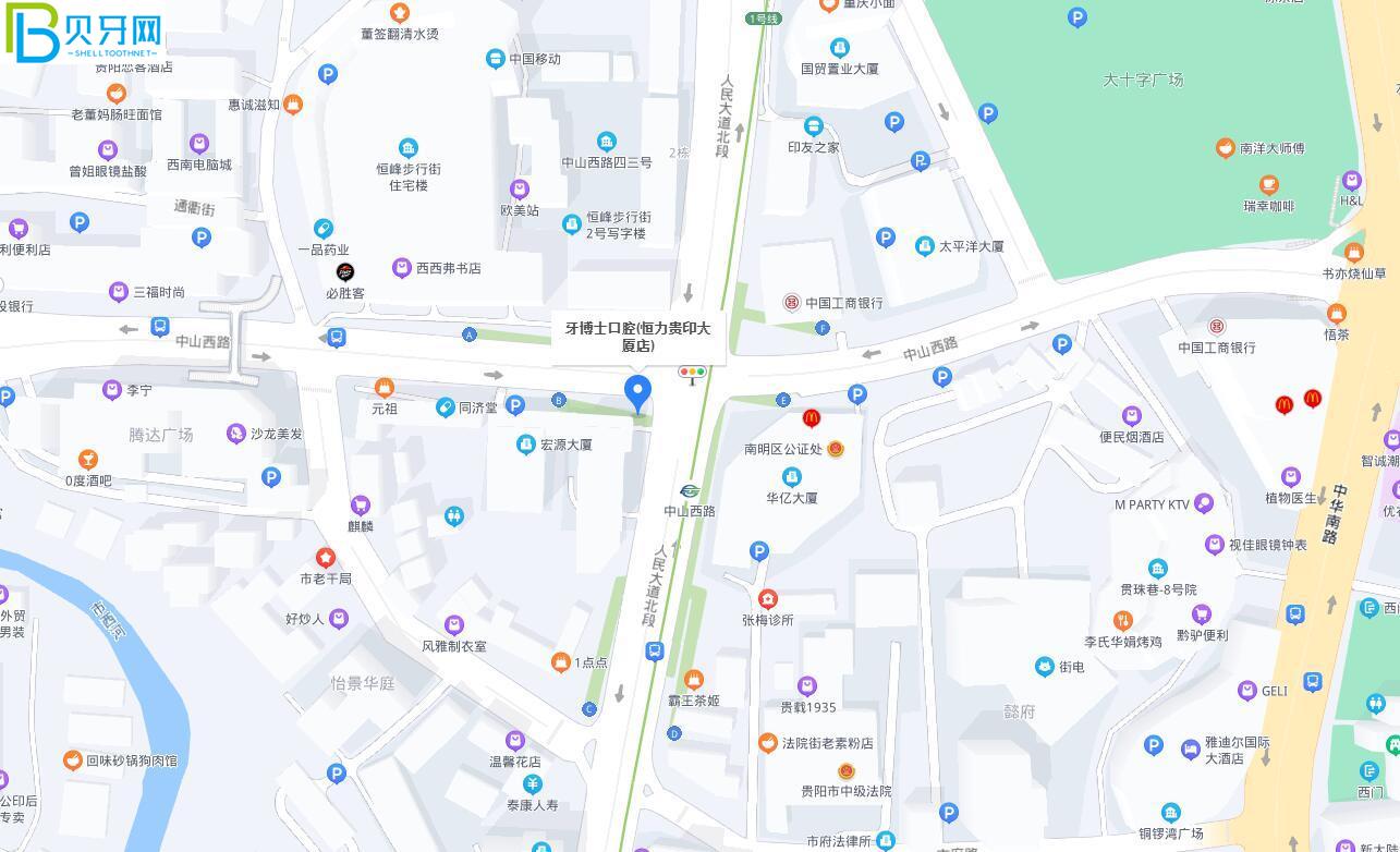 貴陽牙博士口腔地址