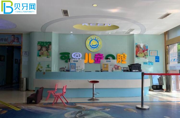 青島可恩口腔醫(yī)院好不好