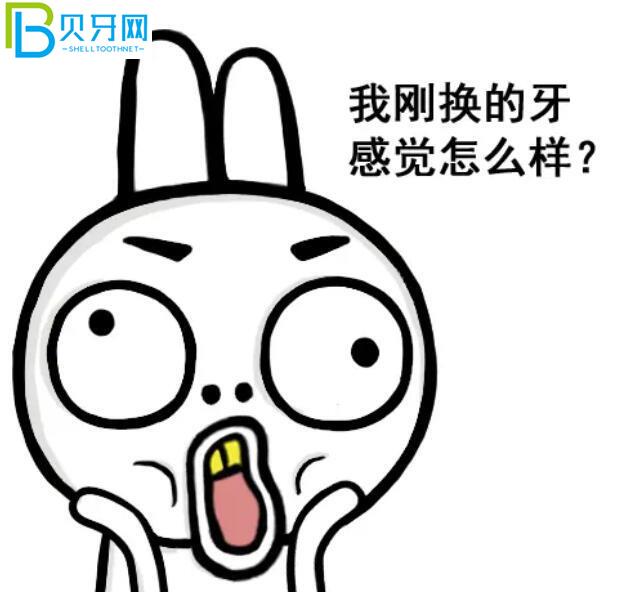 晉中欣潔口腔怎么樣