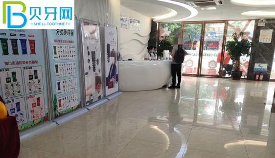 海南海口愛牙口腔醫(yī)院價(jià)格表如何