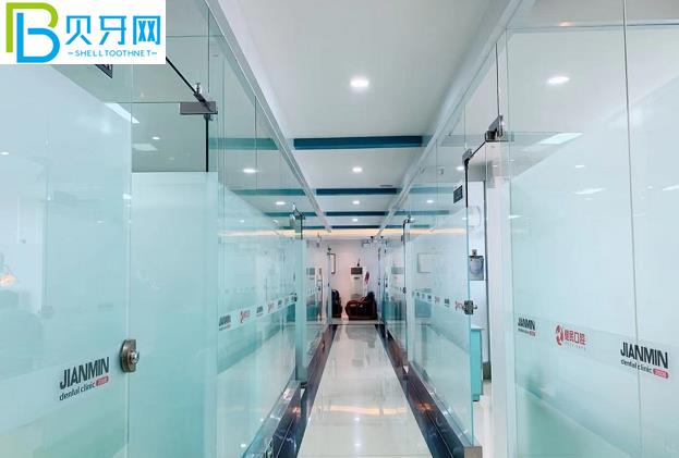 東莞健民口腔牙齒矯正多少錢(qián)怎么樣