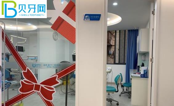 海南?？趷垩揽谇会t(yī)院收費(fèi)貴嗎