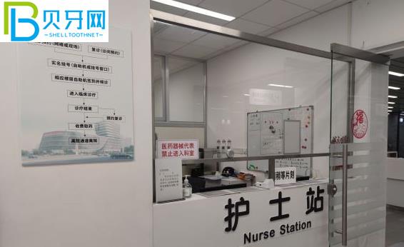 上海牙防所種植牙價格表