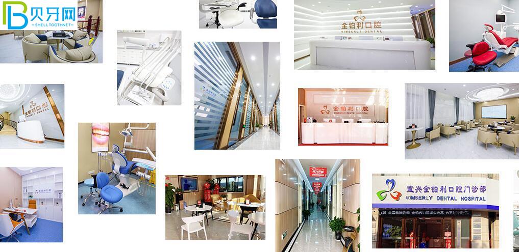 杭州富陽金鉑利口腔怎么樣
