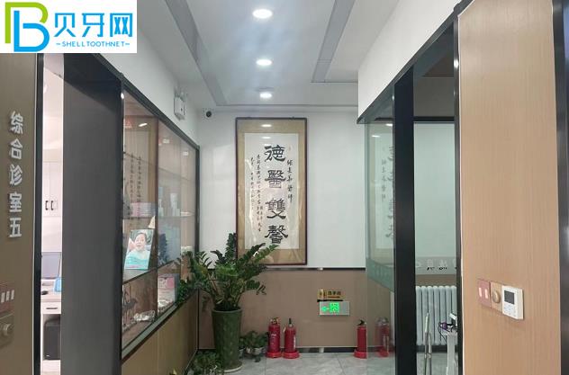 煙臺德貝口腔門診部牙齒矯正多少錢怎么樣