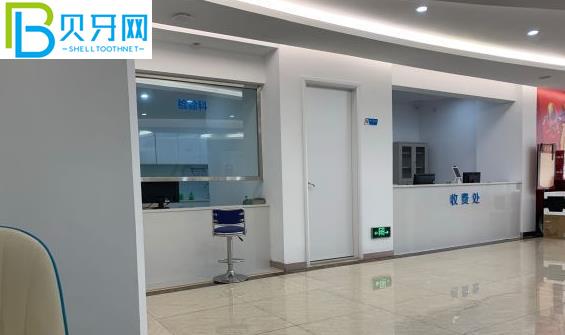 海南海口愛牙口腔醫(yī)院牙齒矯正怎么樣多少錢