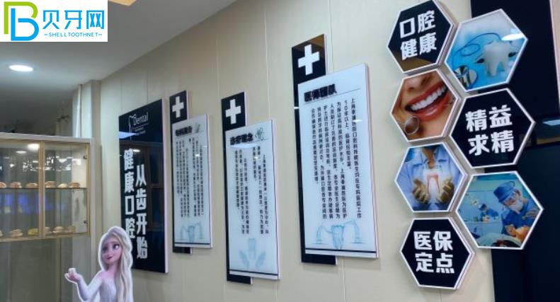 上海奉浦醫(yī)院牙科是坑人嗎 看完近期的口碑評價(jià)懂了