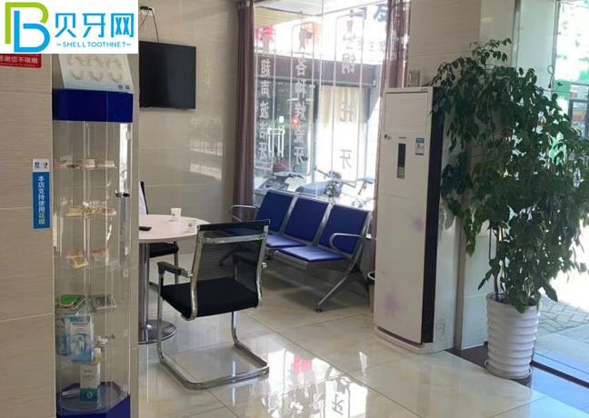 無(wú)錫博恩口腔門(mén)診部?jī)r(jià)格表