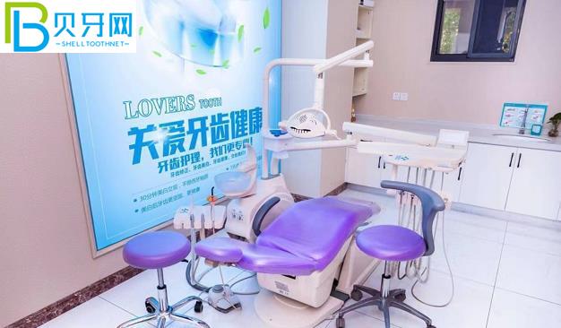 煙臺德貝口腔門診部補牙多少錢